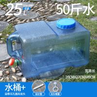 户外水桶家用塑料手提矿泉水饮用纯净水桶矿泉水车载自驾游储水箱|25L+嘴塞+延长管