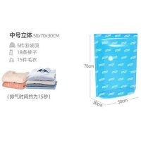 真空压缩袋抽气泵真空泵压缩机吸气泵机特大号中号小号立体|2个中立体[50*70*30]无泵