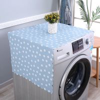 北欧风滚筒洗衣机罩洗衣机盖布防尘罩防水家用洗衣机防尘冰箱盖布|一朵蓝花 洗衣机冰箱盖巾加宽140x60