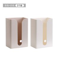 纸巾抽纸盒家用厨房客厅创意厕所卫生间无痕壁挂式倒挂免打孔收纳|白色+杏色【2个装】