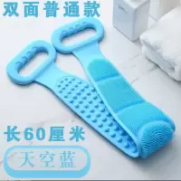 硅胶搓澡巾男女强力搓背搓泥搓灰神器长条后背皮洗澡沐浴刷子|普通款60厘米蓝色二条