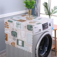 北欧风滚筒洗衣机罩洗衣机盖布防尘罩防水家用洗衣机防尘冰箱盖布|温馨黄色 洗衣机冰箱通用盖巾140x55