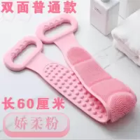 硅胶搓澡巾男女强力搓背搓泥搓灰神器长条后背皮洗澡沐浴刷子|普通款60厘米粉色一条
