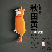 日式无痕卡通挂钩 强力可爱动物小粘钩创意多功能家用女宿舍装饰|大黄