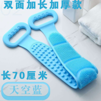 硅胶搓澡巾男女强力搓背搓泥搓灰神器长条后背皮洗澡沐浴刷子|加厚加长款70厘米蓝色一条