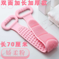硅胶搓澡巾男女强力搓背搓泥搓灰神器长条后背皮洗澡沐浴刷子|加厚加长款70厘米粉色二条