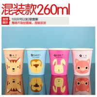 一次性动物卡通纸杯加厚可爱熊猫兔大象奶茶杯子|100只+平盖送吸管 700ml