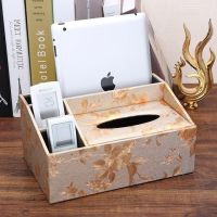 多功能纸巾盒欧式客厅茶几遥控器收纳盒抽纸盒家用餐巾纸抽盒1225|金枝玉叶
