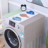 北欧风滚筒洗衣机罩洗衣机盖布防尘罩防水家用洗衣机防尘冰箱盖布|北冰洋绿咖色双拼色 大双开门冰箱通用加宽140x70