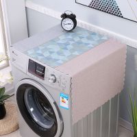 北欧风滚筒洗衣机罩洗衣机盖布防尘罩防水家用洗衣机防尘冰箱盖布|钻石双拼粉色 洗衣机冰箱通用盖巾140x55
