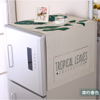 滚筒洗衣机罩双开门冰箱盖布防尘防晒罩防水万能盖巾微波炉棉麻|简约春色 65*170cm(双开门用)