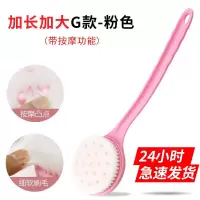 洗澡刷长柄搓背搓澡神器刷子搓泥软毛沐浴刷不求人成人洗澡巾|粉色