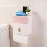 欧式时尚雕花塑料纸巾盒家用茶几抽纸盒|免打孔卫生间防水纸巾盒置物收纳架粉色 1个(试用装)