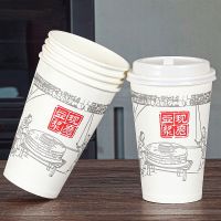 一次性豆浆纸杯子带盖加厚现磨粥杯子家用商用新款100只|500ml(16A) 杯+白高盖+管+袋1000套
