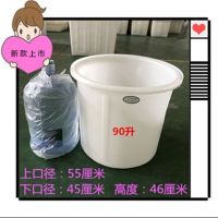 加厚牛筋塑料水箱长方形水产养殖鱼龟周转箱发酵酿酒腌菜圆水桶缸|牛筋加厚M90L