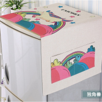 滚筒洗衣机罩双开门冰箱盖布防尘防晒罩防水万能盖巾微波炉棉麻|独角兽 50*130cm（小单开用）
