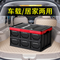 车载收纳箱整理箱可折叠汽车后备箱大号加厚置物盒塑料箱子储物箱