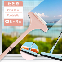 洗纱窗刷清洗免拆洗窗户神器清洁刷器擦玻璃家用窗纱网双面擦|纱窗刷粉+刮水扫把