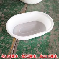 加厚牛筋塑料水箱长方形水产养殖鱼龟周转箱发酵酿酒腌菜圆水桶缸|牛筋加厚椭圆盆-中款