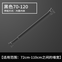 免打孔浴帘杆伸缩杆衣柜挂晾衣杆浴室卫生间架窗帘杆卧室罗马杆|铝合金磨砂黑适用于70-120cm