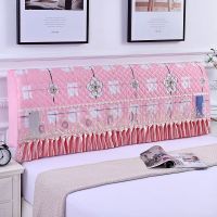 床头罩全包欧式床头套防尘罩1.5m床1.8m床简约现代弹力实木保护套|(全包款)木棉花 1.8米