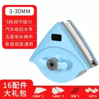 双面擦玻璃神器玻璃擦双层中空玻璃器高楼用保洁工具|3-30单层双层中空通用+16配件