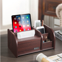 遥控器收纳盒桌面多功能抽纸盒家用客厅创意茶几遥控器盒放纸巾盒