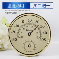 新款室内温度计湿度计家用温湿度计高精度婴儿房工业大棚精准|科辉金色(买二送一送同款)