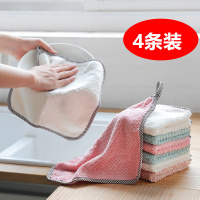 厨房用吸水小毛巾小方巾抹布洗碗布擦碗的专用帕麻布桌子家用|混色4条装