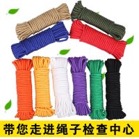 绳子捆绑绳尼龙绳塑料绳晾衣绳子装饰粗细手工diy编织绳耐磨彩色|卡其色 10mm100米
