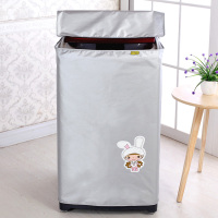 洗衣机罩波轮上开防水防晒洗衣机套防尘全自动海尔小天鹅美|兔基斯防水防尘防晒 （加大号）7.5-9.0kg洗衣机用
