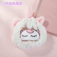 少女心爆棚 干发帽 可爱干发巾 天然珊瑚绒三重吸水速干浴帽|束发带独角兽