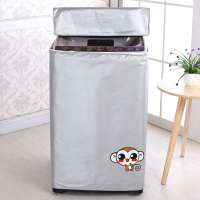 洗衣机罩波轮上开防水防晒洗衣机套防尘全自动海尔小天鹅美|长尾猴防水防尘防晒 (背后包住款)加大号