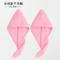 2条干发帽女吸水速干擦头发毛巾包头巾浴帽可爱长发干发巾|粉*2