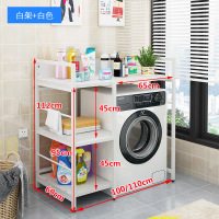 滚筒洗衣机置物架落地浴室收纳洗衣机架卫生间储物架客厅多层储物|110白架+白板