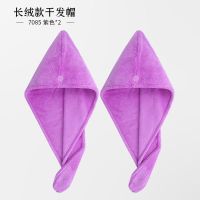 2条干发帽女吸水速干擦头发毛巾包头巾浴帽可爱长发干发巾|紫*2