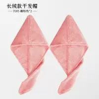 2条干发帽女吸水速干擦头发毛巾包头巾浴帽可爱长发干发巾|藕粉*2