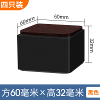 碳钢桌脚垫高床脚增高垫家具桌椅脚保护垫静音耐磨桌子腿沙发脚垫|方6*6黑色-3厘米增高垫-4个装