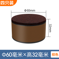 碳钢桌脚垫高床脚增高垫家具桌椅脚保护垫静音耐磨桌子腿沙发脚垫|圆Φ6棕色-3厘米增高垫-4个装