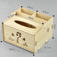 创意纸巾收纳盒桌面抽纸盒客厅纸巾盒简约遥控器整理盒纸抽盒家用|白枫木适合170*100