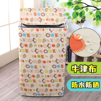 洗衣机罩波轮上开防水防晒洗衣机套防尘全自动海尔小天鹅美|小猴+进水口 (中号)5.0-7.2kg洗衣机用