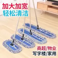 平板拖把大号排拖酒店大堂长拖把尘推墩布尘拖布大码棉纱保洁工业