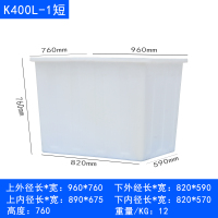 牛筋塑料水箱加厚加大长方形大号养鱼龟水产养殖储水桶泡瓷砖水槽|加厚牛筋水箱400L-方形