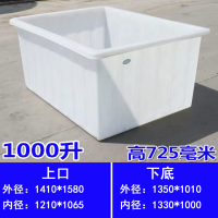 牛筋塑料水箱加厚加大长方形大号养鱼龟水产养殖储水桶泡瓷砖水槽|加厚牛筋水箱1000L