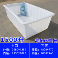 牛筋塑料水箱加厚加大长方形大号养鱼龟水产养殖储水桶泡瓷砖水槽|加厚牛筋水箱1500L