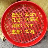 塑料筛子簸箕新料仿竹编收纳筐面粉筛米筛大簸箕晾晒多用花椒筛子|加厚450g[孔径10mm]