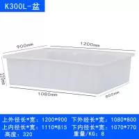 牛筋塑料水箱加厚加大长方形大号养鱼龟水产养殖储水桶泡瓷砖水槽|300L牛筋浅盆