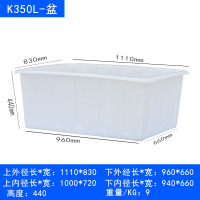 牛筋塑料水箱加厚加大长方形大号养鱼龟水产养殖储水桶泡瓷砖水槽|350L牛筋浅盆