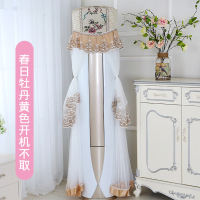 空调防尘罩空调罩格力美的立式圆柱形柜机海尔奥克斯开机不取通用|春日牡丹黄色开机不取 扬子小天鹅