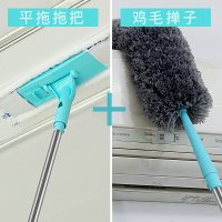除尘鸡毛掸子家用打扫灰尘可伸缩加长天花板搞卫生神清洁器大扫除|新款平板擦拖+鸡毛掸子[1根不锈钢杆]